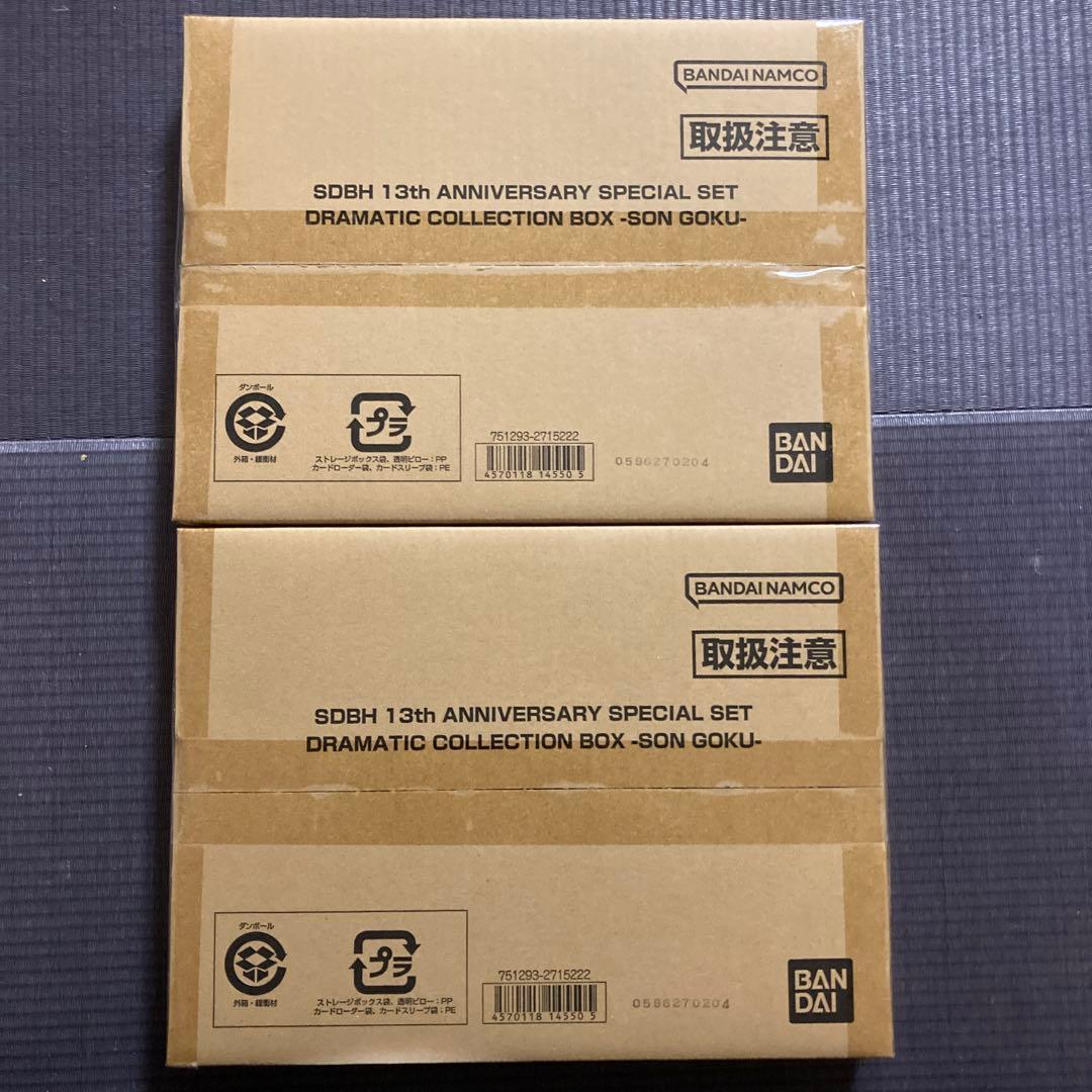 SDBH 13thANIVERSARY SPECIAL SET×2