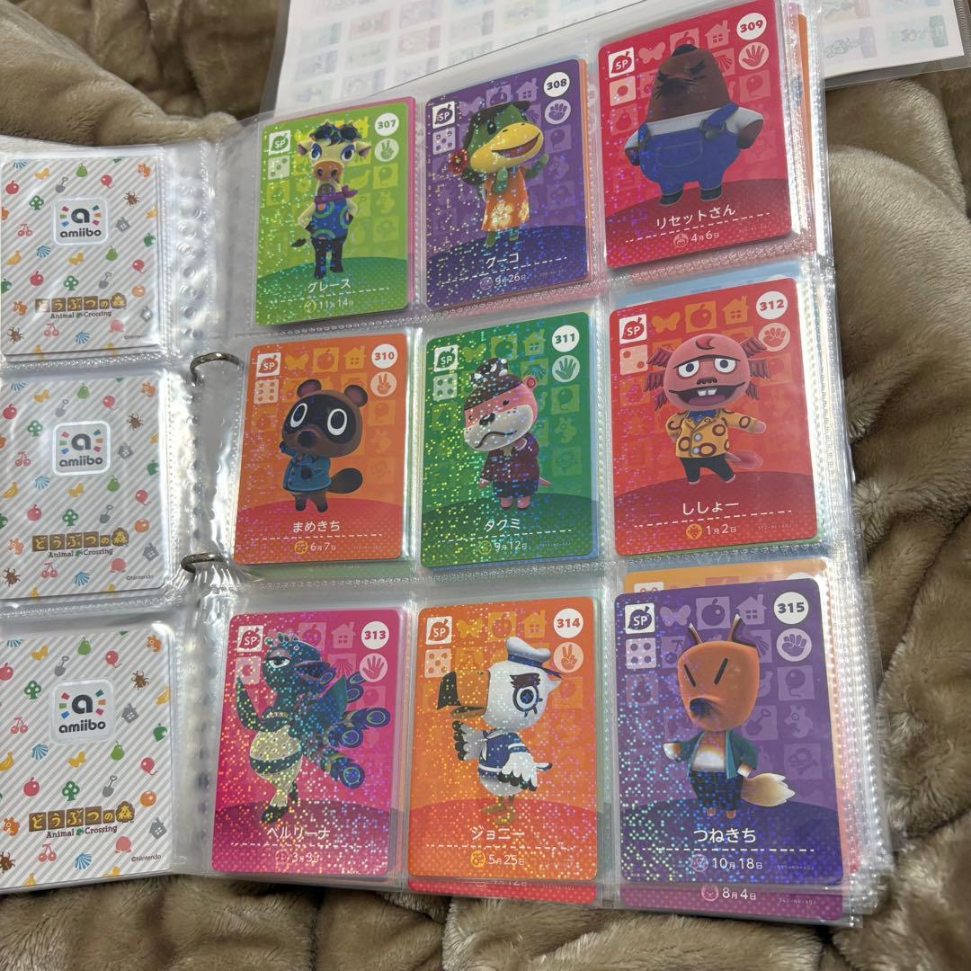 amiibo 第４段　フルコンプリート　301-400 どうぶつの森　あつ森