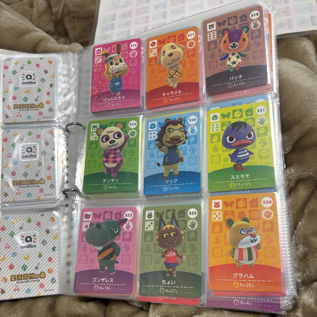 amiibo 第４段　フルコンプリート　301-400 どうぶつの森　あつ森