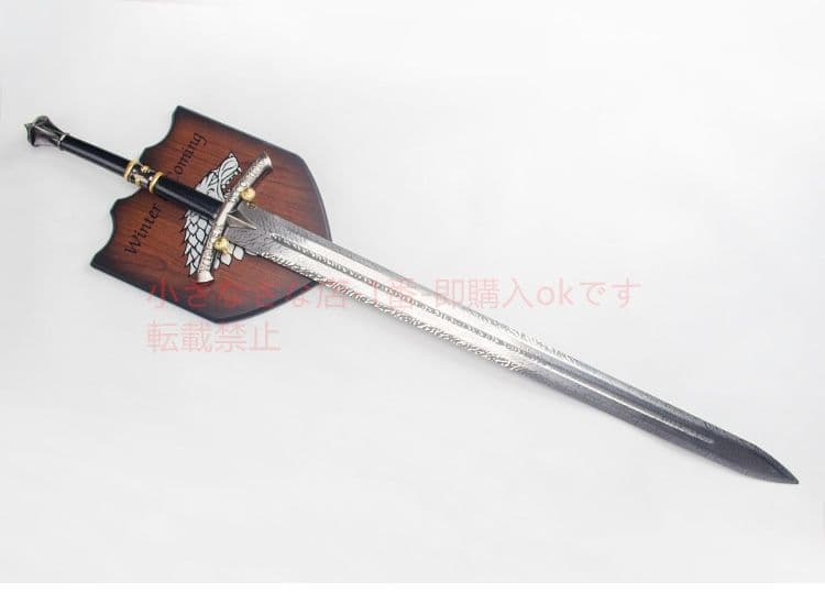 氷と火の歌冷たい氷の剣  古兵器 武具 刀装具 日本刀 模造刀 居合刀