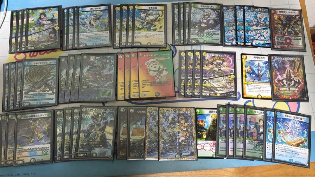 トリーヴァダーバンデ デッキパーツ