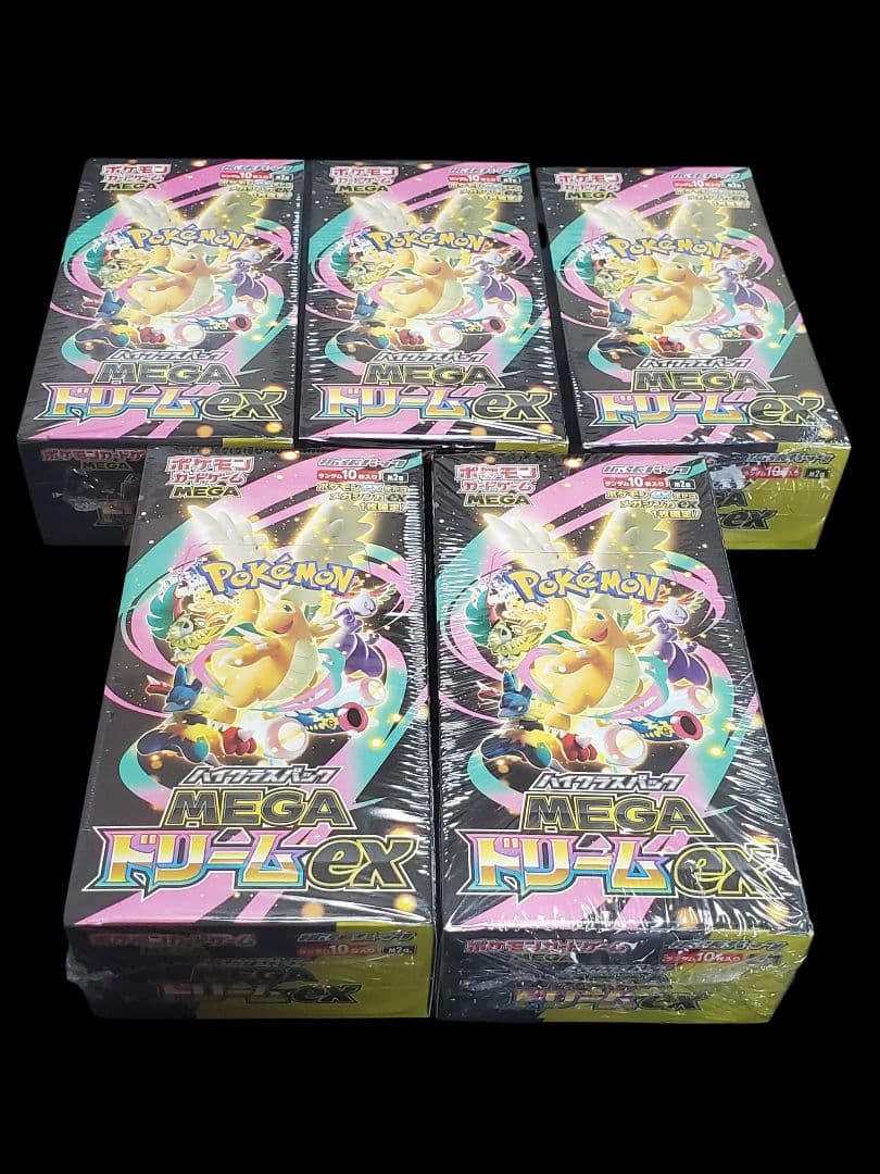ハイクラスパック MEGAドリームex 5BOX シュリンク付き 初期ロット