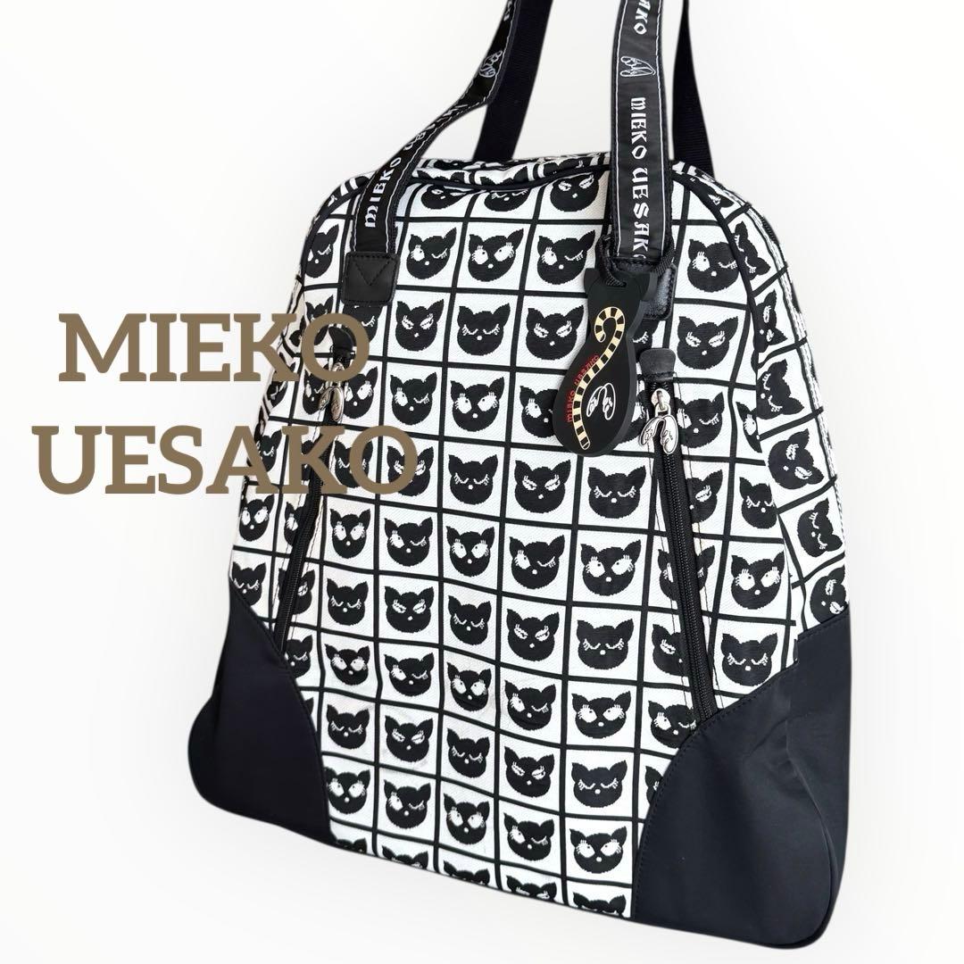 1741◆MIEKO UESAKO ミエコウエサコ ゴルフ ボストンバック