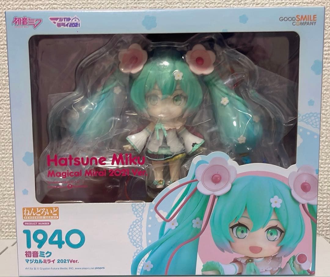 期間限定価格 初音ミク ねんどろいど フィギュア マジカルミライ2021
