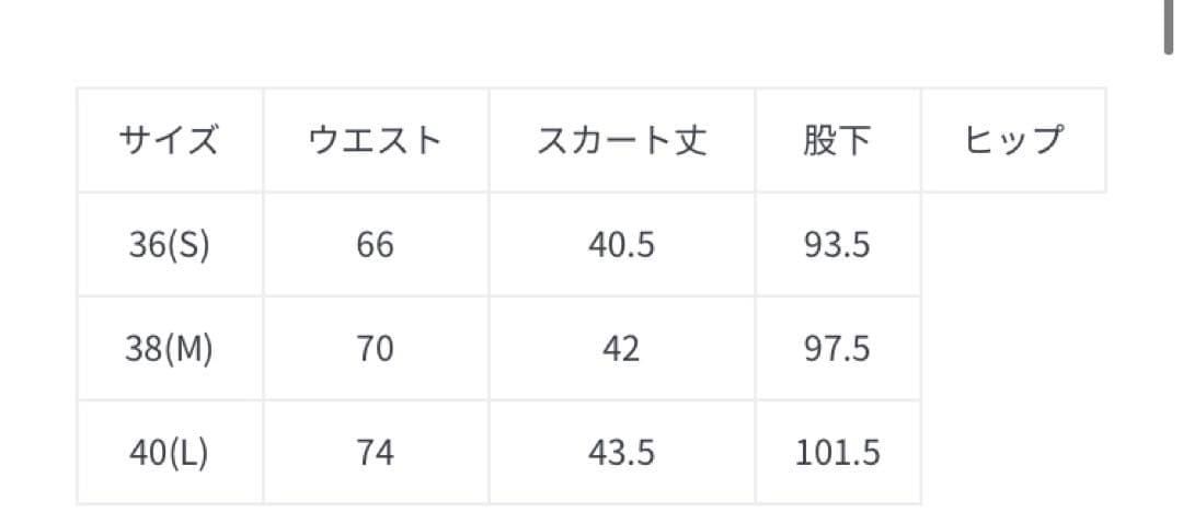 レディースウェア MARK & LONA Michelle Herring Skirt