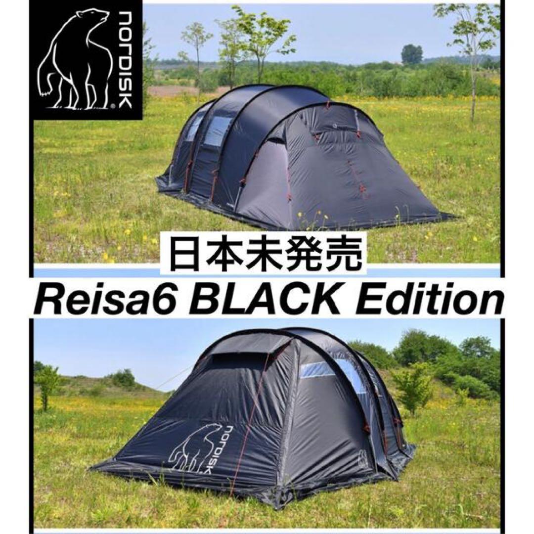 レイサ6 ブラックエディション