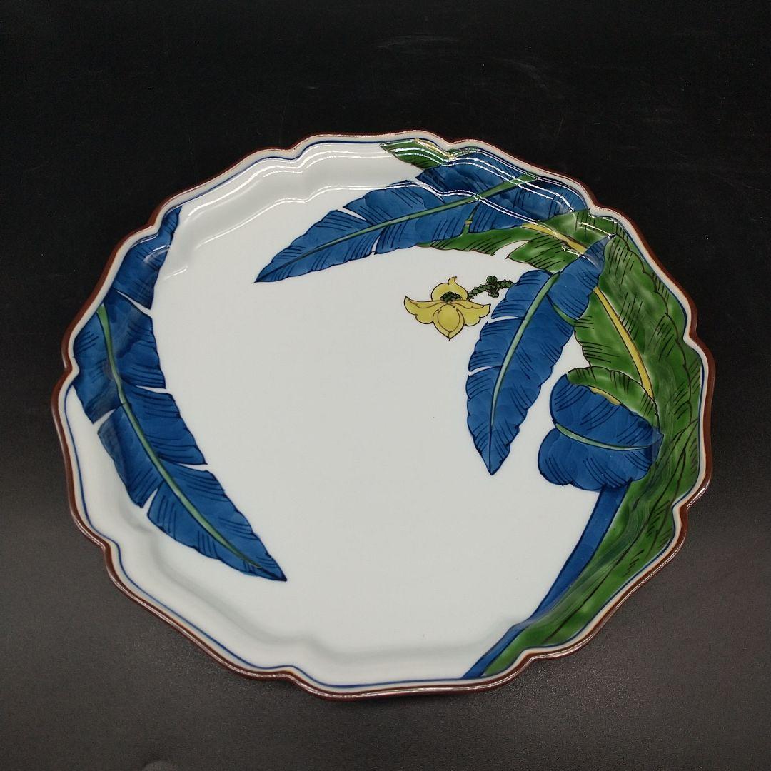 有田焼 染錦芭蕉絵 源右衛門 飾り皿 プレート 窯