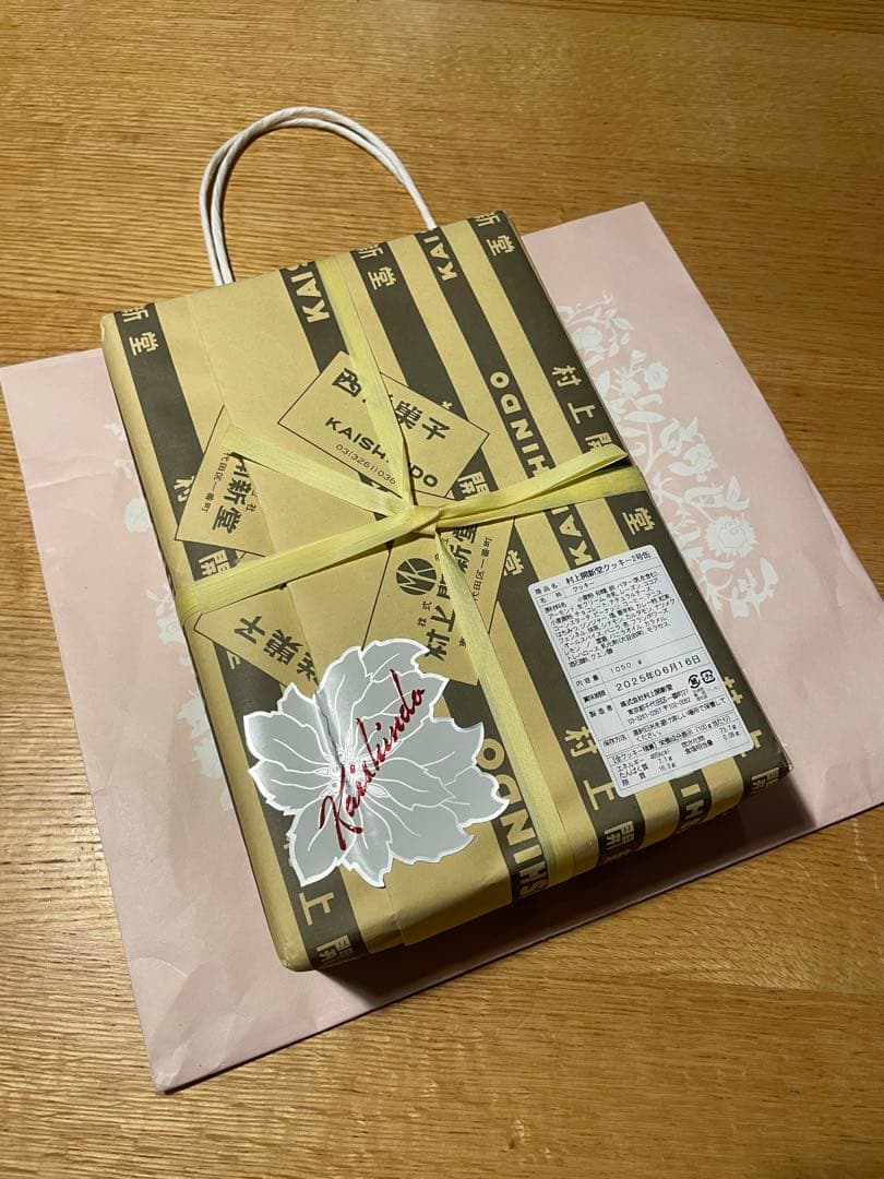 村上開新堂　2号缶