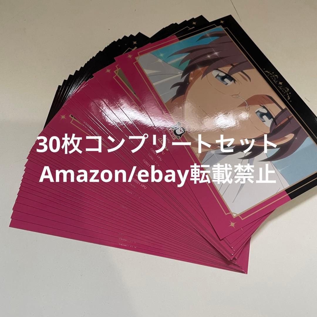 お値下げ　輪るピングドラム Wチャンス賞 日替わりブロマイド DMMスクラッチ