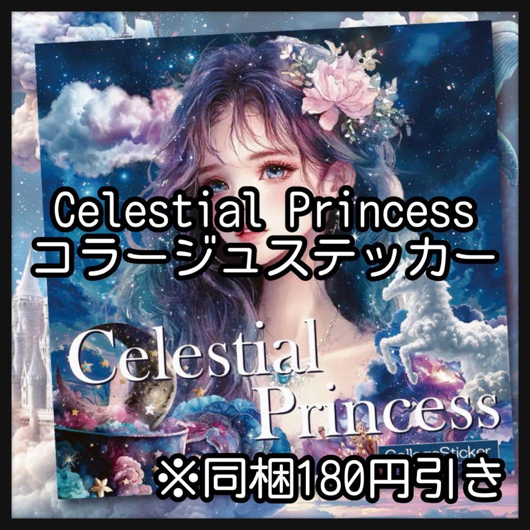 【G】まーさー様お取り置き