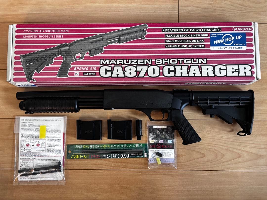 【マルゼン】CA870 チャージャー