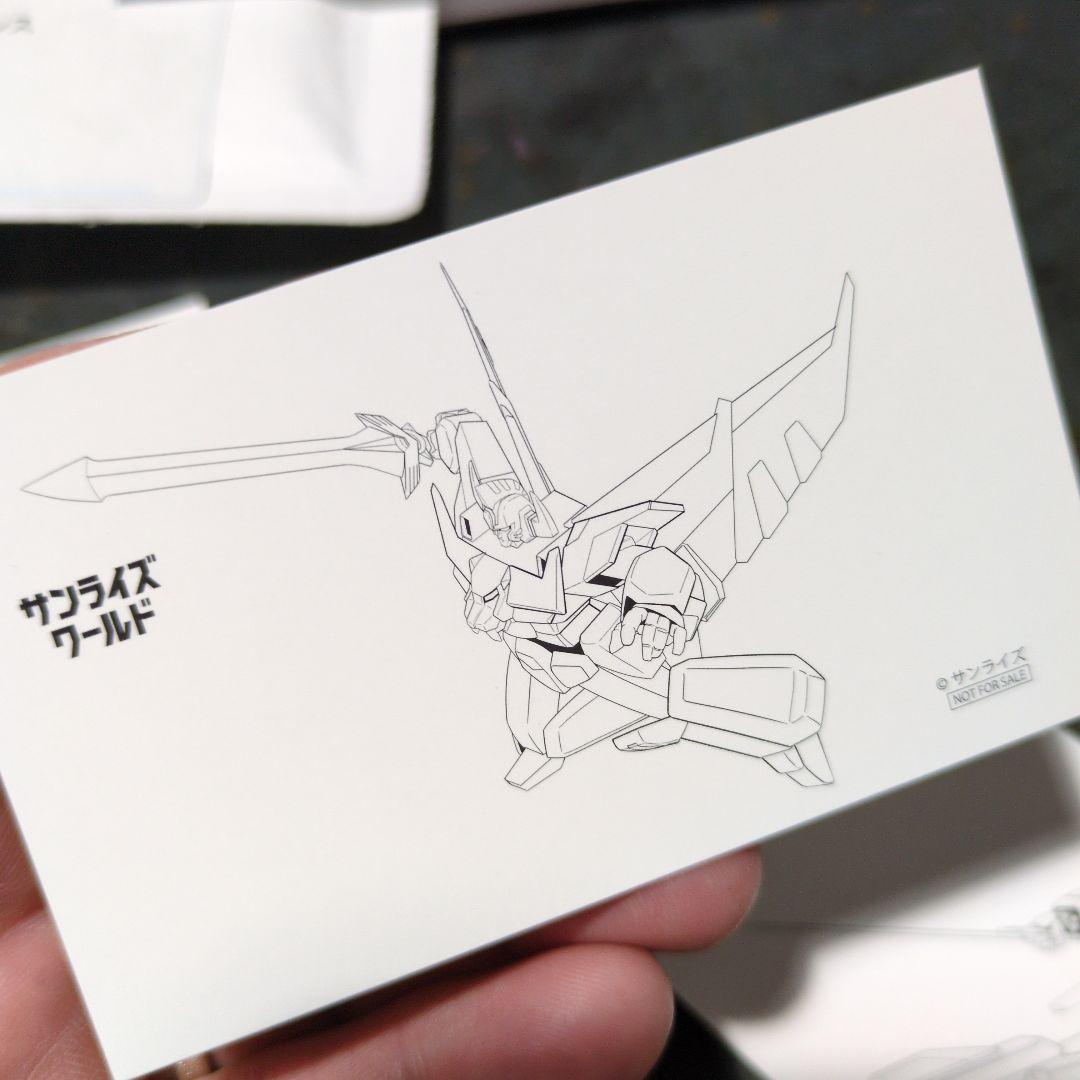 非売品！！！ ライジンオー サンライズロボ描き下ろし線画カード6枚セット