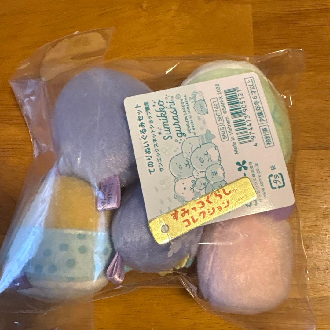 すみっコぐらし　ぺんぎんラグーンてのりぬいぐるみセット