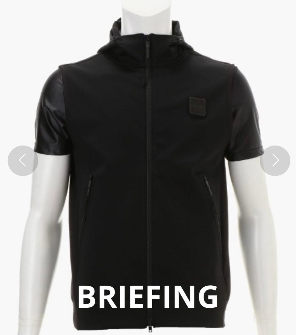 ブリーフィング　ベスト