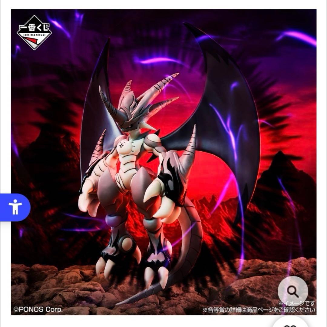 にゃんこ大戦争一番くじA賞