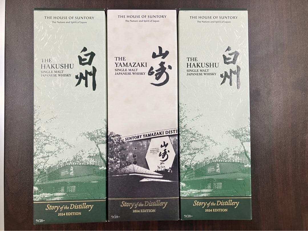 白州、山崎ストーリーオブザディステラリー