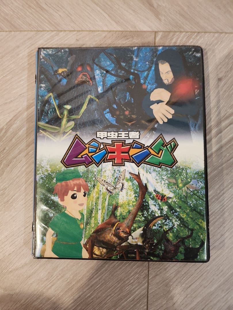 昆虫王者ムシキング トレーディングカードセット