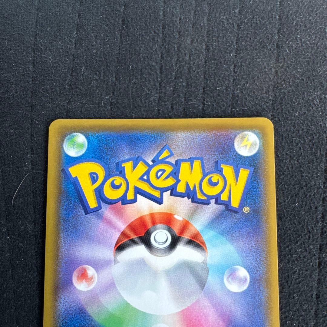 ポケモンカード ブラッキーV sa