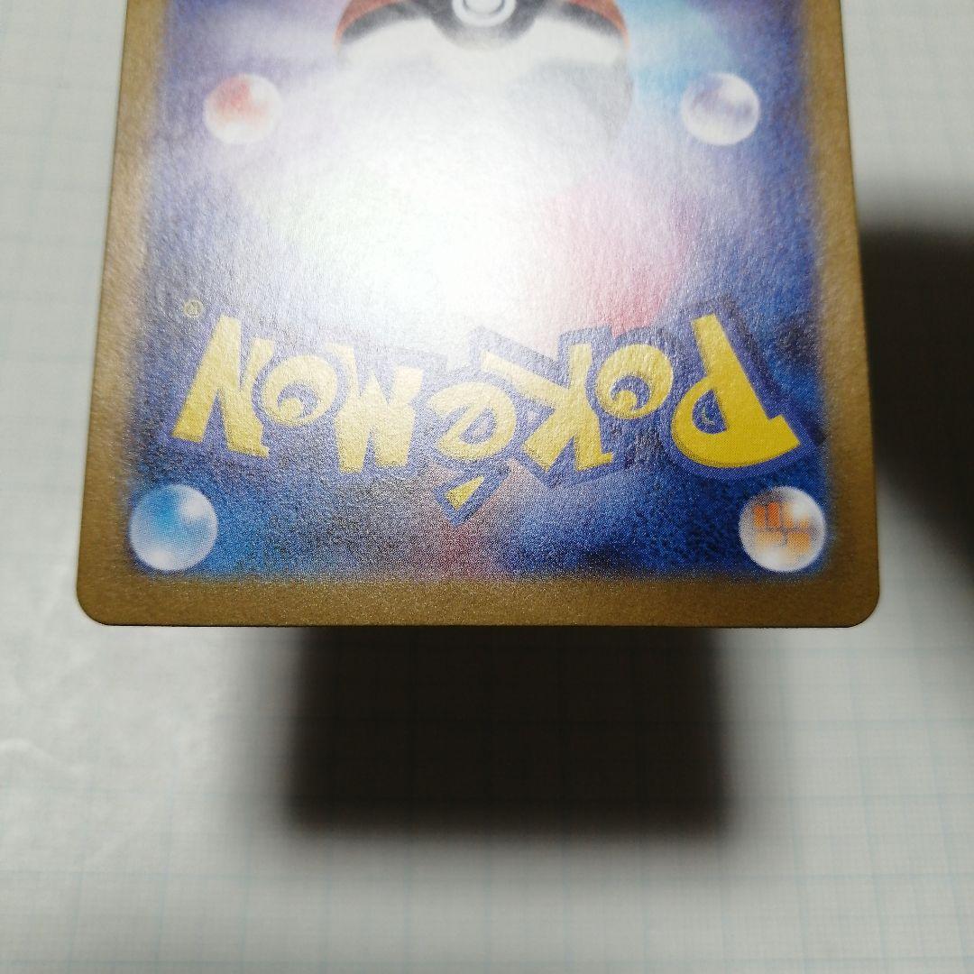 ポケモンカード　ブラッキーex　sar　テラスタルフェス