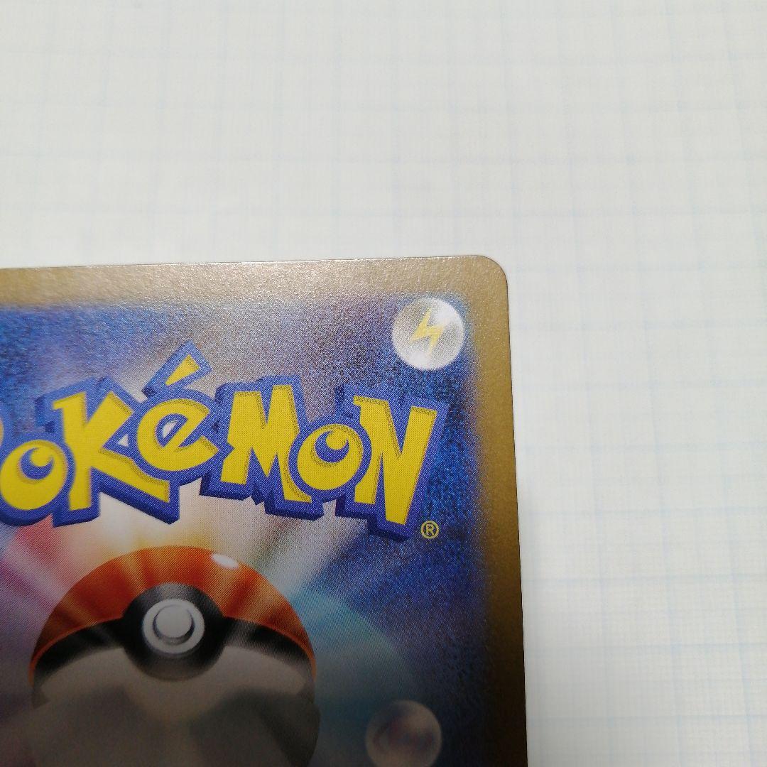 ポケモンカード　ブラッキーex　sar　テラスタルフェス