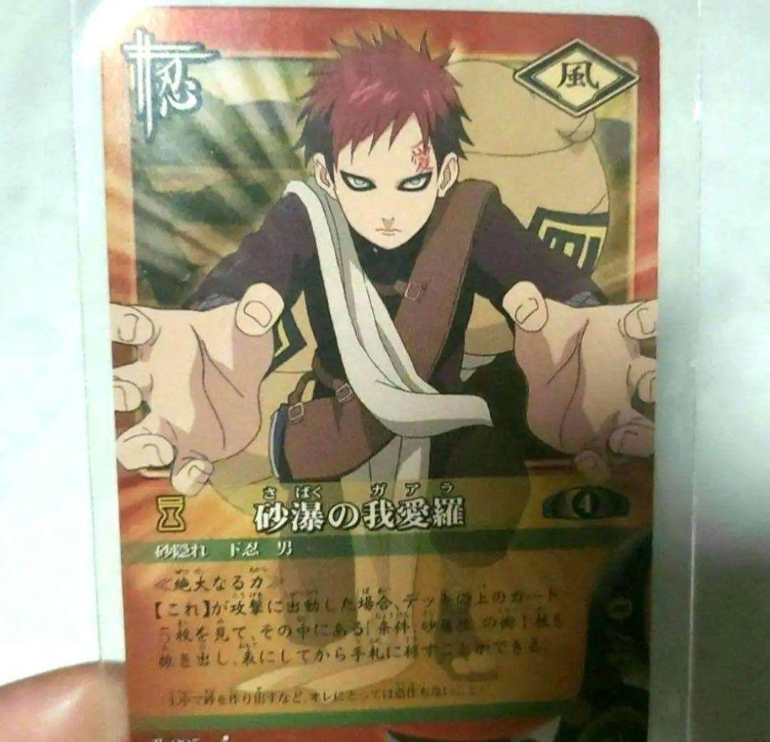 NARUTO　ナルト　カード　レア　セット 3ページ