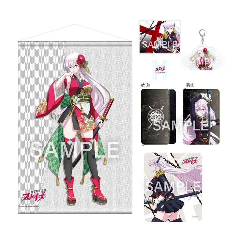 魔都精兵のスレイブ グッズセット 〈京香〉②