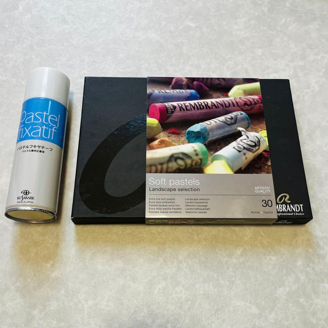 Rembrandt ソフトパステル 30色　フィキサチーフ付き　画材　セット