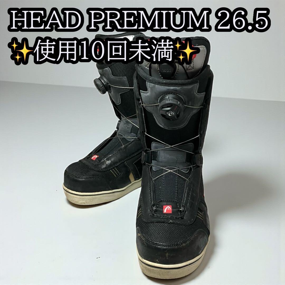 HEAD PREMIUM BOA ヘッド　プレミアム　ボアシステム　美品
