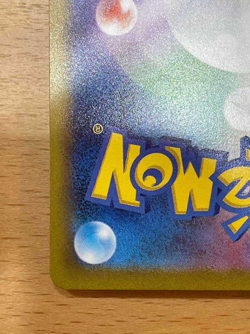 ミモザ SAR SV1V バイオレットex 105/078