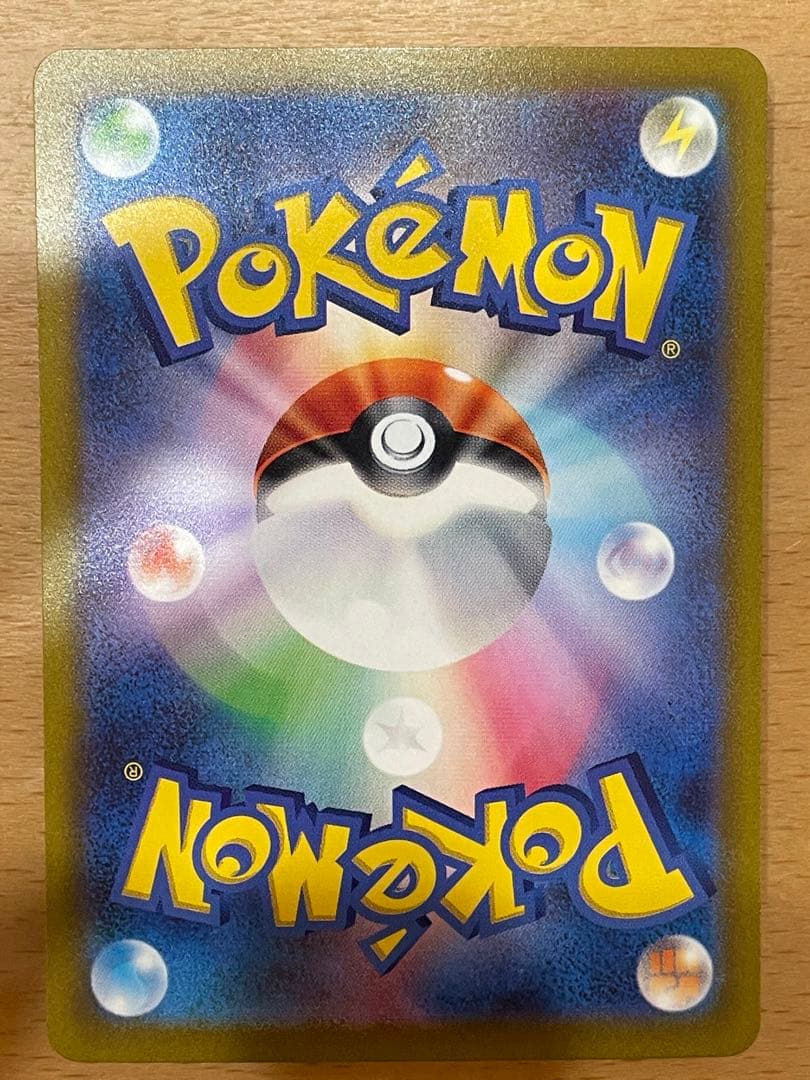 ミモザ SAR SV1V バイオレットex 105/078