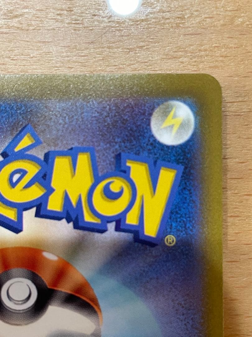 ミモザ SAR SV1V バイオレットex 105/078