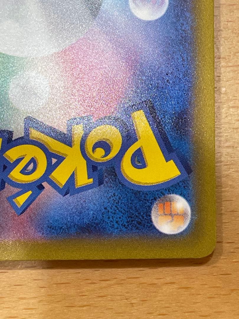 ミモザ SAR SV1V バイオレットex 105/078