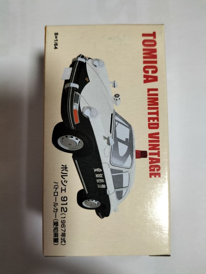 1/64 トミカリミテッドヴィンテージポルシェ912 パトロールカー(愛知県警)
