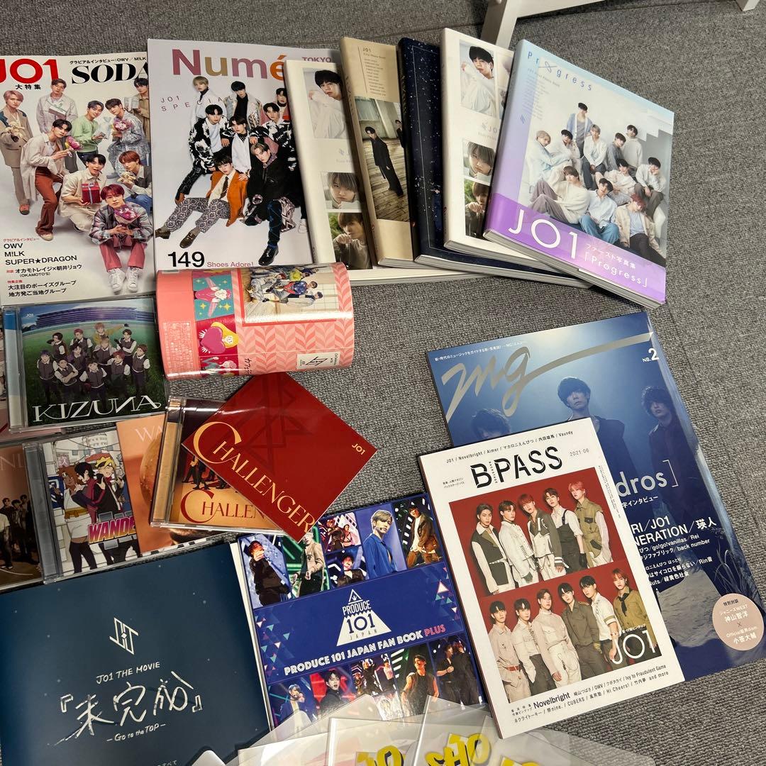 jo1グッズ、雑誌、トレカ、キーホルダー等