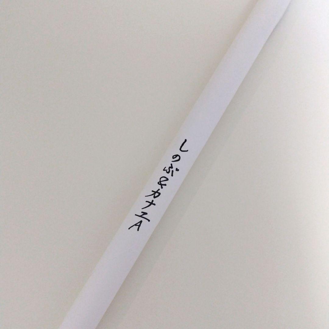 鬼滅の刃　ダイニング　ｗチャンスポスター　胡蝶しのぶ　胡蝶カナエ