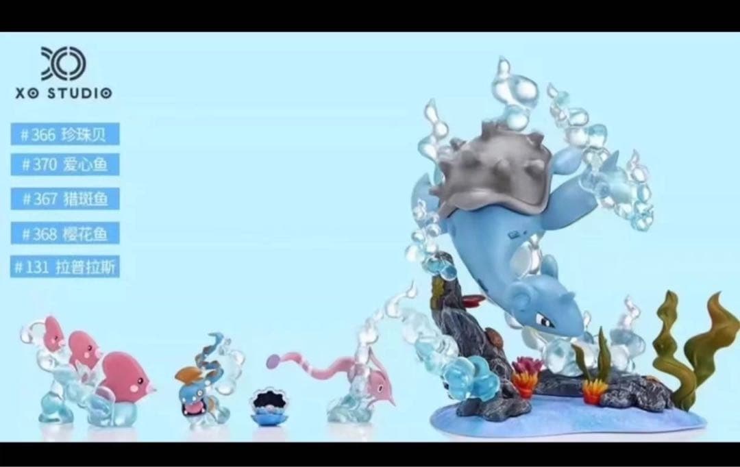 XO STUDIO 海洋生物 フィギュアセット
