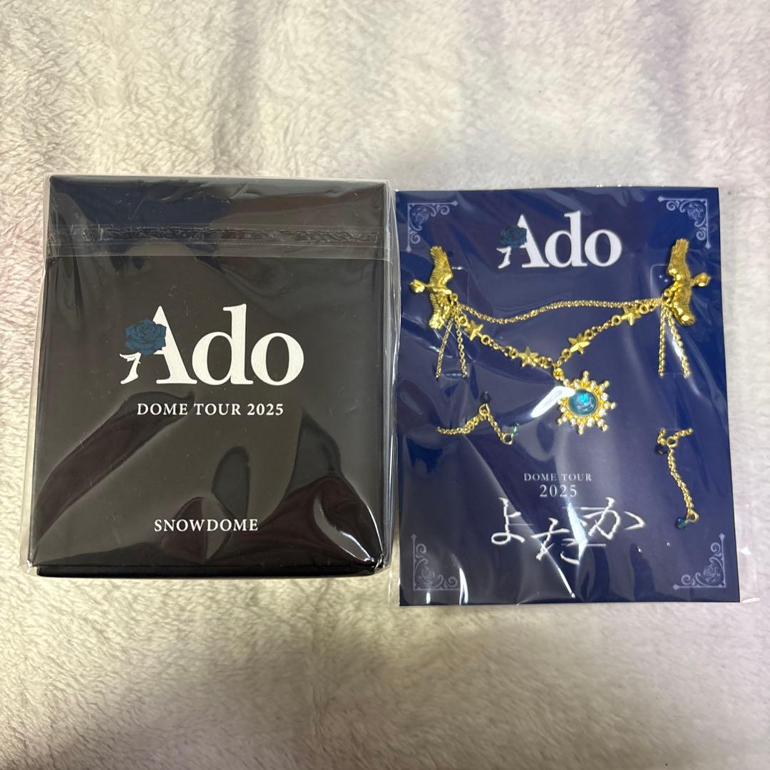 Ado よだか　スノードーム　ブローチ 2点セット