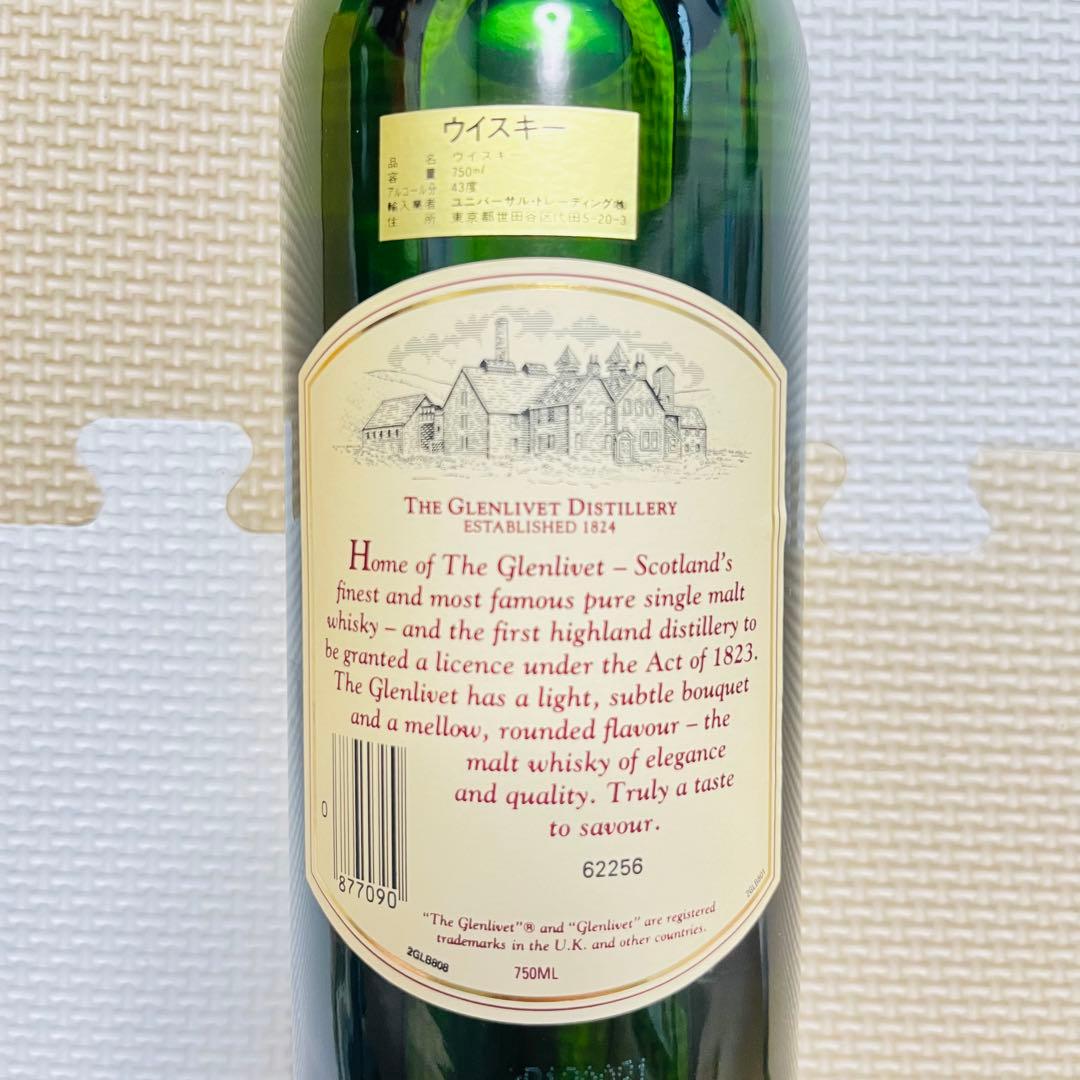 【古酒】ザ・グレンリベット ピュアシングルモルト 12年　750ml ③