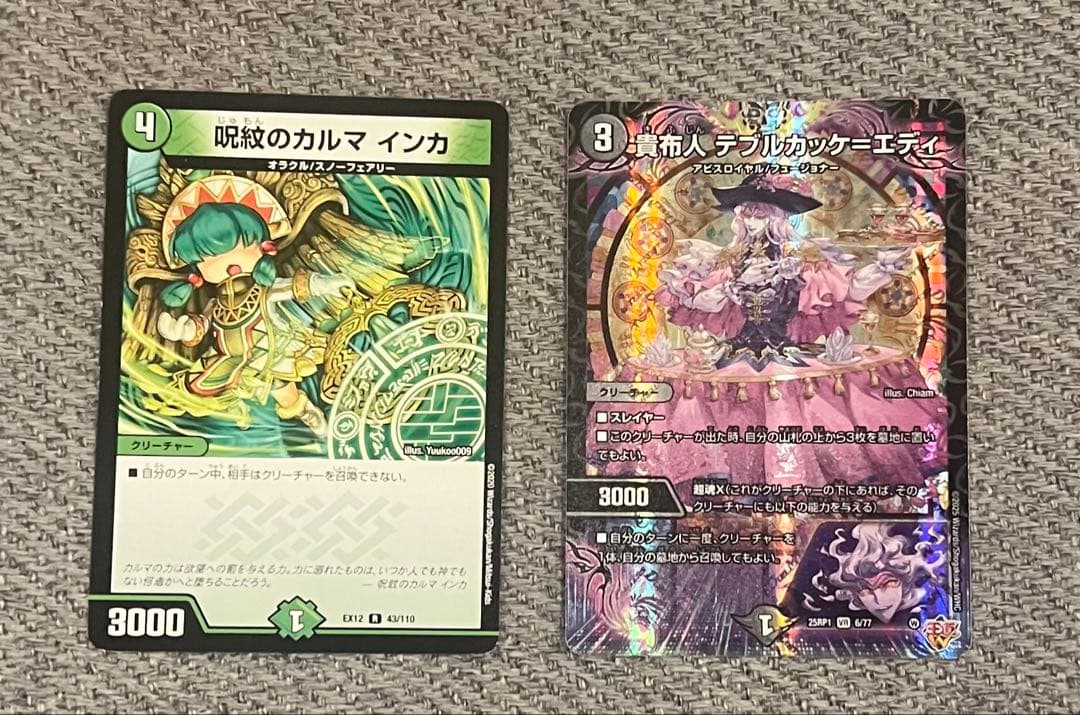 【匿名配送】即日発送アナカラーボウダンロウ　環境デッキ　調整パーツ、スリーブ付き