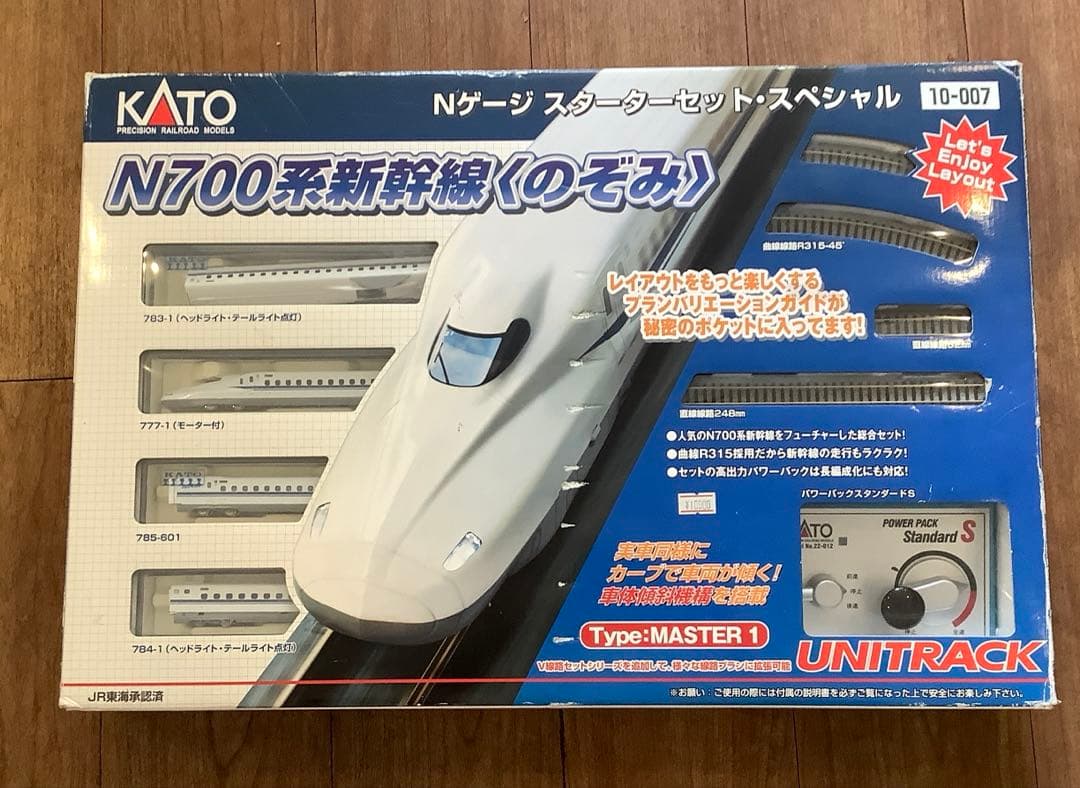 KATO　Nゲージ スターターセット N700系新幹線のぞみ　【ジャンク品】
