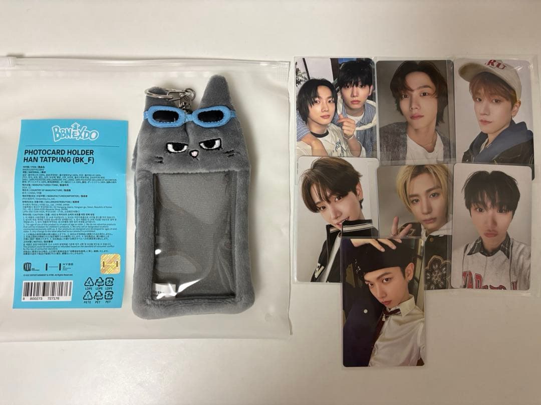 BOYNEXTDOOR まとめ売り