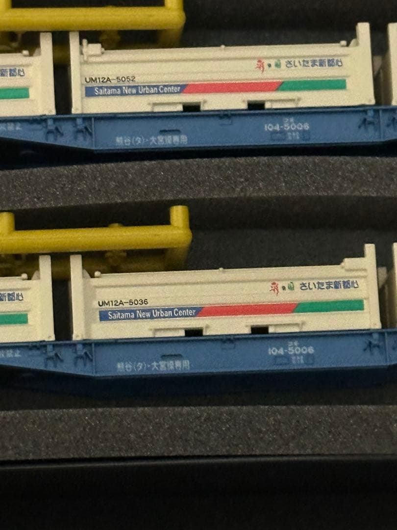 TOMIXコキ104-5000番台さいたま市残土輸送コンテナ搭載 12両訳あり品
