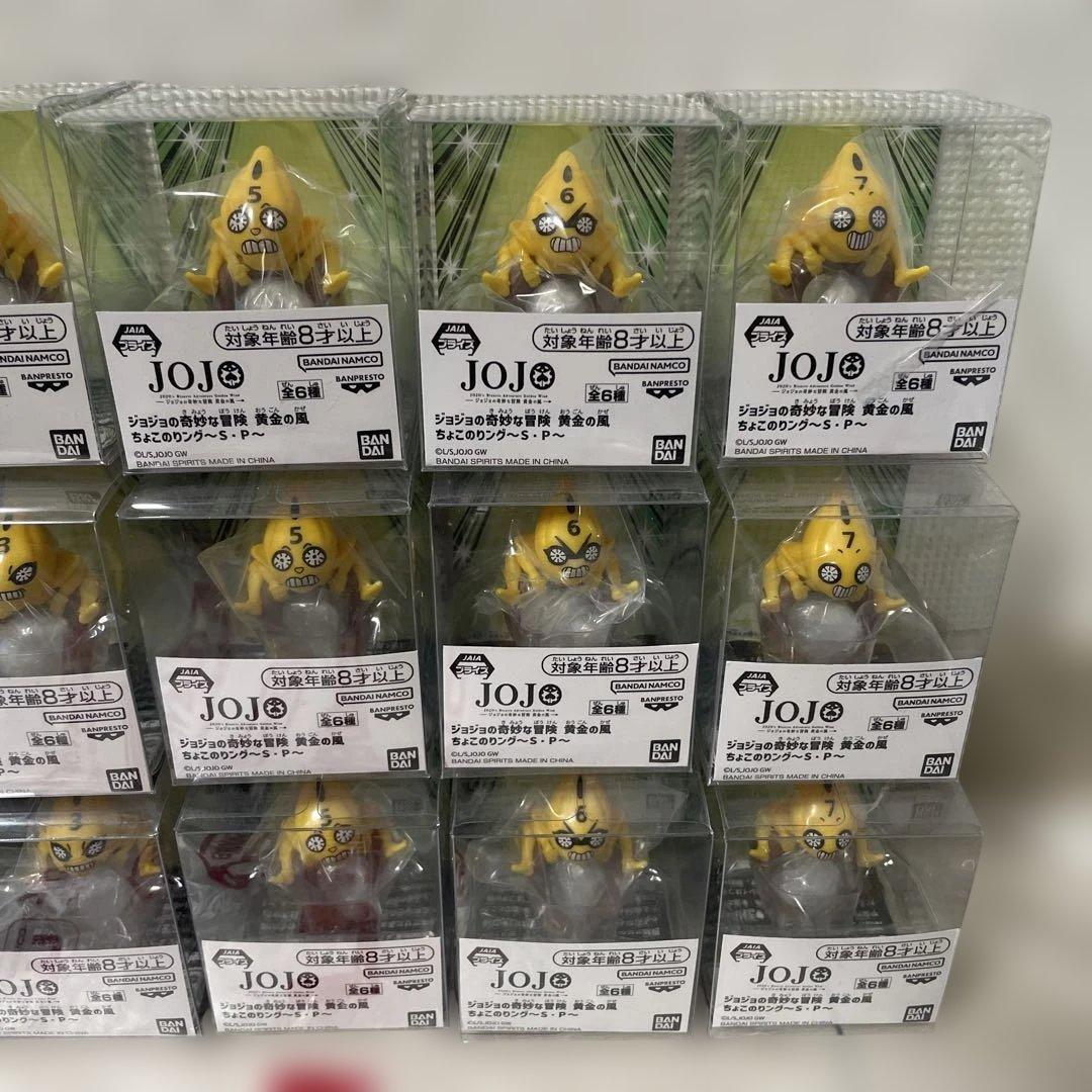 新品未開封ジョジョの奇妙な冒険　黄金の風ちょこのリング 〜S・Ｐ〜 3セット
