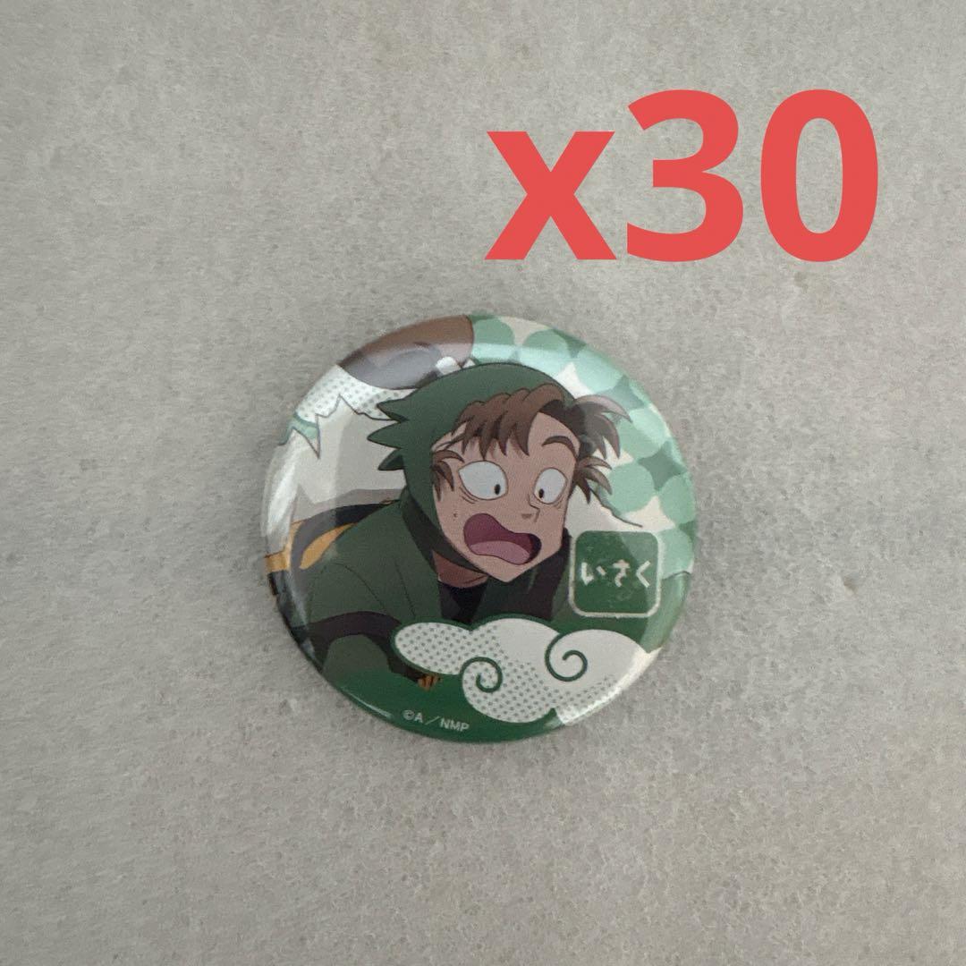 忍たま乱太郎　善法寺伊作　タワレコカフェコラボ　缶バッジ