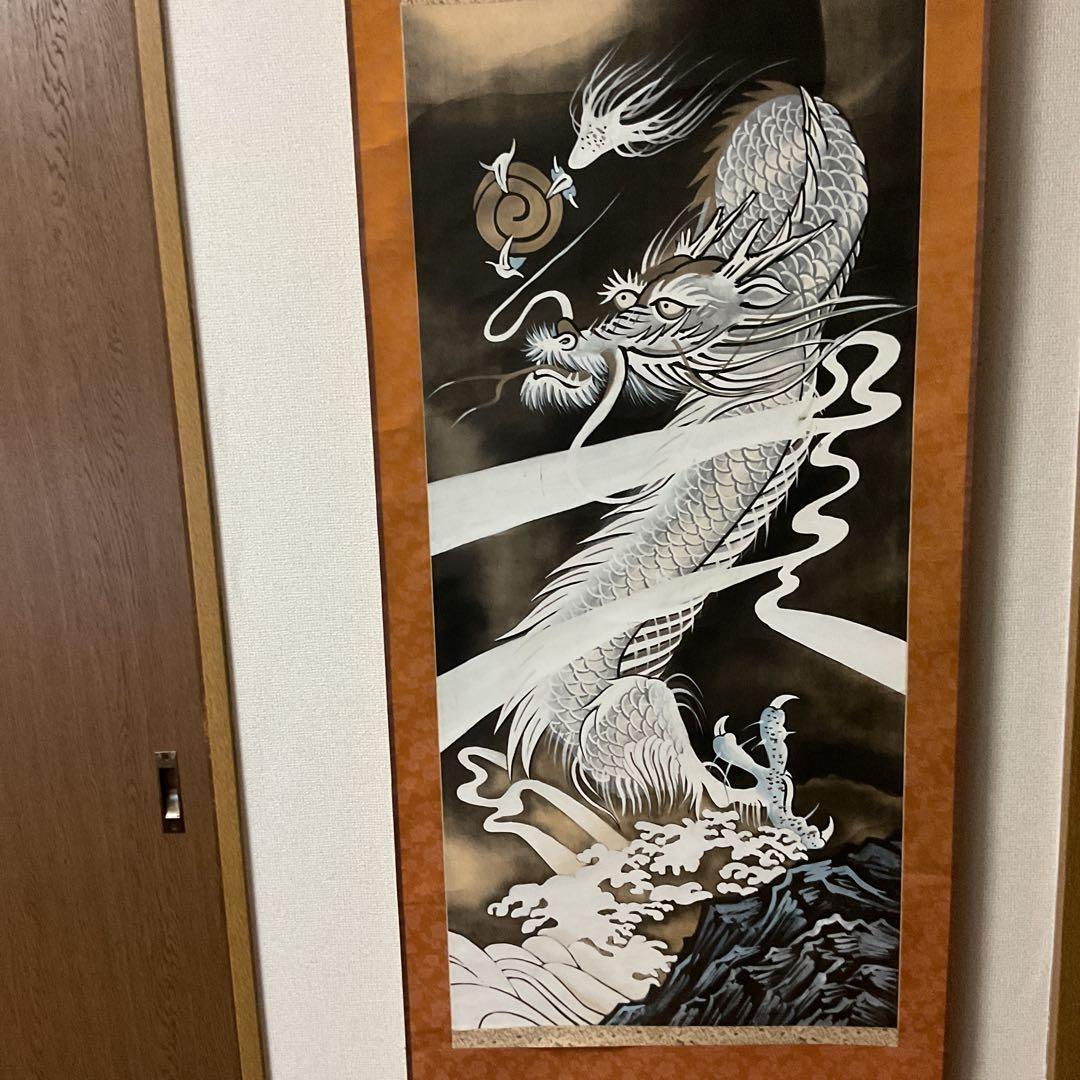 作者不詳 無落款 守護龍之図 絹本彩色画 軸先木