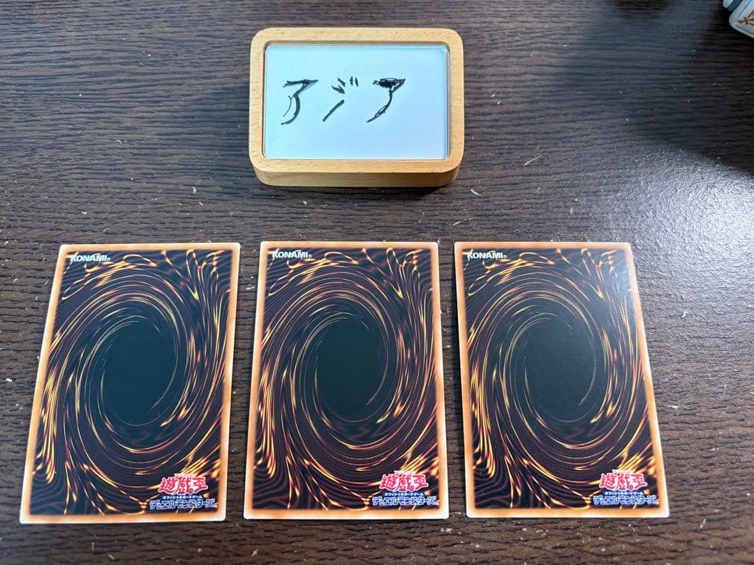 【即日発送】遊戯王 霊王の波動 ドミナスインパルス スーパー 3枚 アジア版