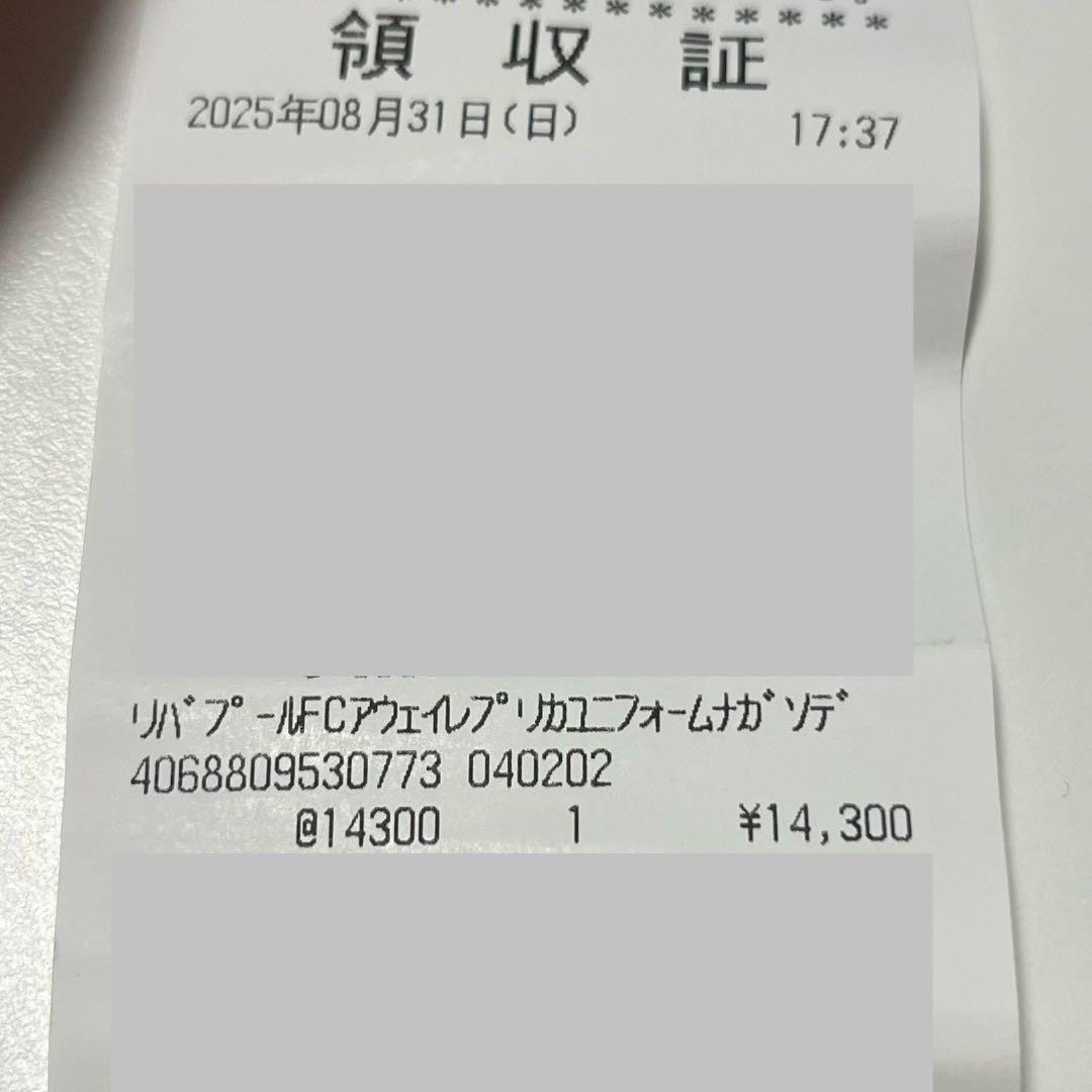 新品 リバプールFC 25 26 ユニフォーム 長袖 アウェイ アディダス