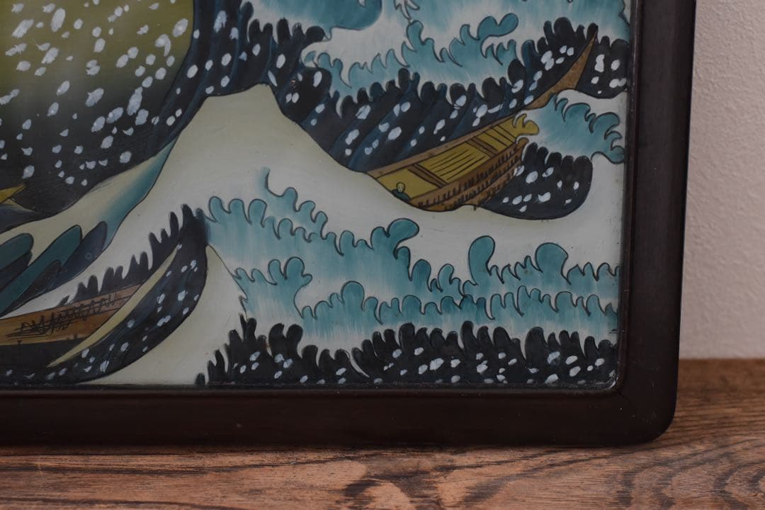 「富嶽三十六景 神奈川沖浪裏」モチーフ ガラス裏絵 木製額 骨董品 葛飾北斎