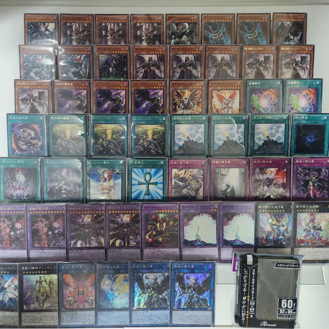 山屋　即日発送　堕天使デッキ　構築済みデッキ