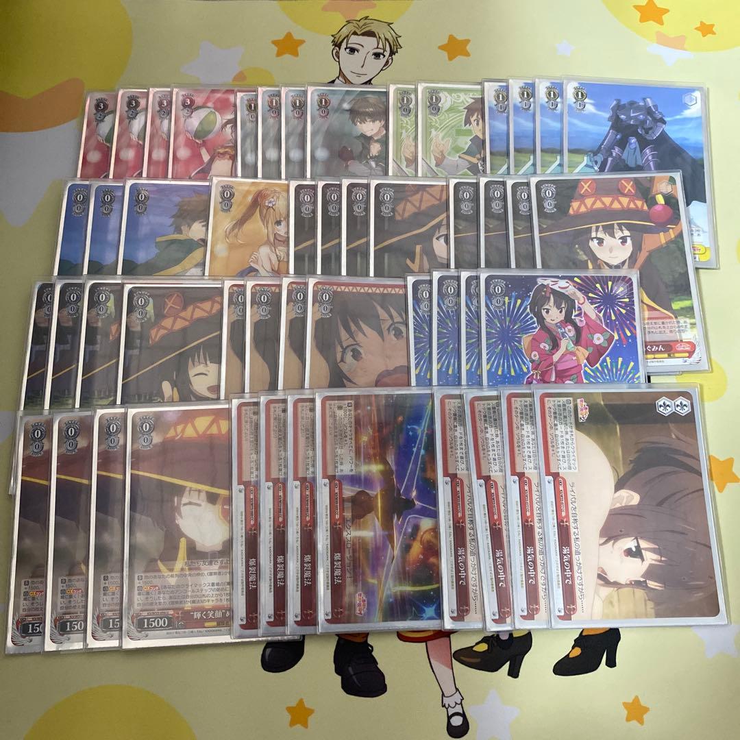 このすば　フリーズ爆裂魔法　デッキ